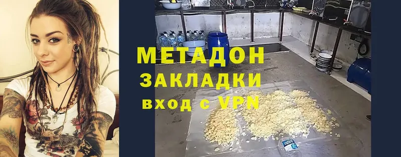 МЕТАДОН VHQ  Весьегонск 