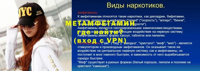 купить наркоту  Весьегонск  Первитин пудра 